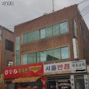 6604 | 대구 동구 지저동 맛집 서울반점 메뉴가격운영시간리뷰주차