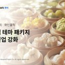 인터파크 이미지
