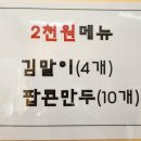 연분식 네이버블로그