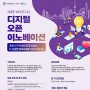 비아트리스코리아(주) 이미지