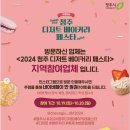 브리앤 제과점 이미지