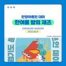 경기도 문화의 날 안양아트인 데이 [한여름 밤의 재즈] 네이버블로그