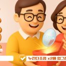 으뜸50안경교대점 이미지