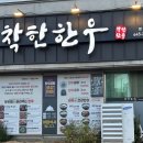 무전2길 이미지