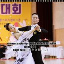 [기초] 댄스스포츠 이미지