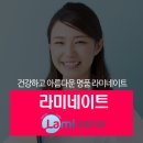 강남 연예인라미네이트 교정, 후기보고 결정하자!