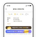 롤리밥스 이미지