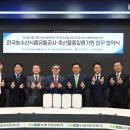 우리축산물유통 이미지