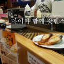 갓텐스시 이미지