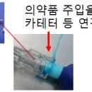 벡톤디킨슨코리아㈜ 이미지