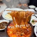 강릉 맛집 최일순짬뽕순두부 후기, 주차