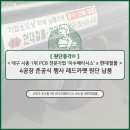 현대종합철물