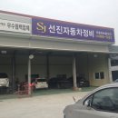 북부자동차정비검사장 이미지