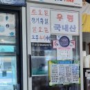 산골짜기쌈밥마을 이미지