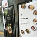 봉쥬르봉봉 | [서초 교대역/봉쥬르봉봉] 와인과 맥주가 무제한인 브런치 맛집 내돈내산 후기!