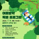 중천철학도서관 이미지
