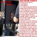 통삼겹&쪽갈비 이미지