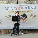 궁촌교 - 용인시 처인구 | 궁촌교