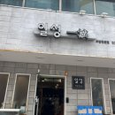 일성스시 이미지