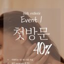 임방울대로825번길1 | 광주 첨단 빛,에스테틱 예신 관리 뱀부 윤곽관리 받은 후기