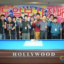 윈당구클럽 이미지