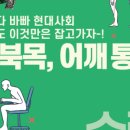 승리한의원 이미지