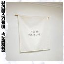 사우동 869 (보건소 앞) | 사우동속눈썹 연장 꼼꼼하게 잘하는 뷰리에스킨케어