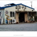 오수수산 네이버블로그