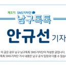 봉선2동 주민센터 이미지