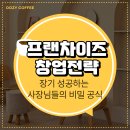 우지커피문정H비즈니스파크점
