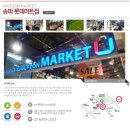 스테이지브릿지 이미지