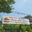 기냥김밥 이미지