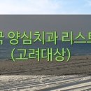 더탑성형외과의원 이미지