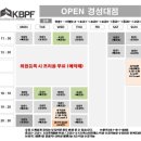 에스엘스포츠