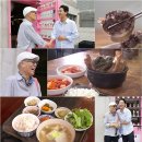 다정백반 이미지