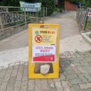 천마산 물놀이장 | 인천 계양구 효성동 천마산 물놀이장 3번 방문후기