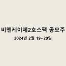 비엔케이 이미지