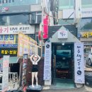 제주생선구이 이미지
