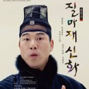 질마재시인마을 이미지