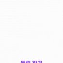 화가플라워
