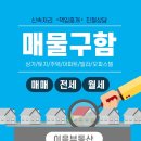 강화읍-18 이미지