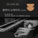 성원피아노교습소 이미지