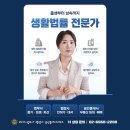 법무사.공인중개사.행정사.강만수사무소 | [마포 법무사] 법인설립 준비 중이신가요? 법무사가 알려주는 생생한 법인설립등기 후기