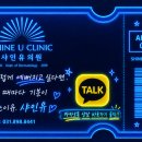 자연미의원 네이버블로그