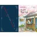 용골식당 이미지
