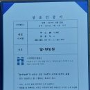 노아다원