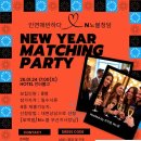 인연애 반하다 이미지