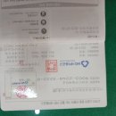 이우대 전통장 앞면 이미지