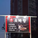 처인성로 | 용인 남사 소바랑 후기 자가제면 기대했는데 돈까스가 더 맛있었던 이유