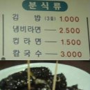 데일리 김밥 이미지